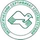 Магазин по охране труда Нео-Цмс в помощь работодателям соответствует экологическим нормам в Ноябрьске