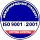О Магазине охраны труда нео-ЦМС соответствует iso 9001:2001 в Магазин охраны труда Нео-Цмс в Ноябрьске
