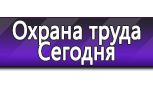 Информационные стенды в Ноябрьске